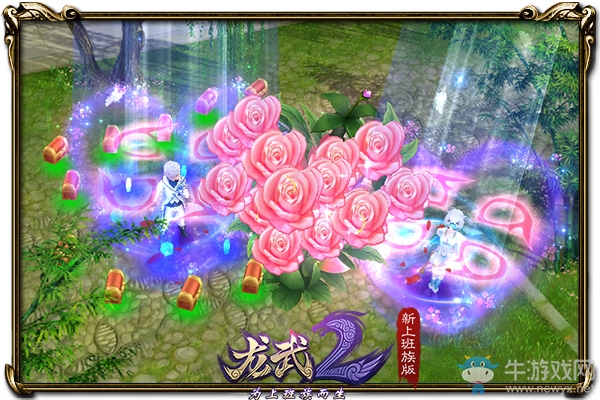 花式被虐不存在 《龍武2》七夕套路把妹攻略