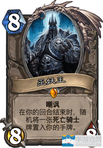 運氣和實力都弱爆了！玩《爐石傳說》求穩才是最重要的！