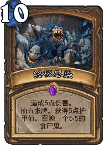 《爐石傳說》科技就是力量！玩家談如今的德魯伊是不是過強？