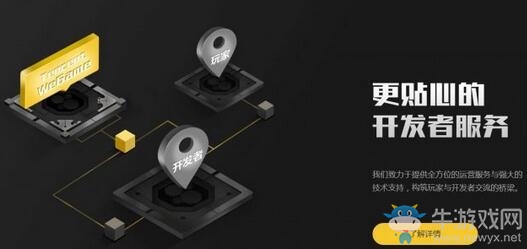WeGame新官網上線！新增游戲商店頁面 體驗更加方便