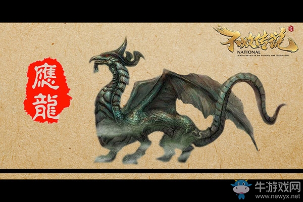 王者榮耀  《不敗傳說》巔峰對決冠軍專屬坐騎——赤焰魔龍