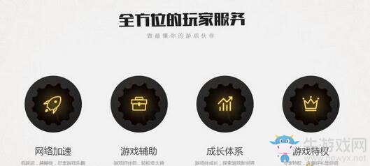 WeGame新官網上線！新增游戲商店頁面 體驗更加方便
