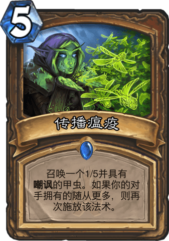 《爐石傳說》科技就是力量！玩家談如今的德魯伊是不是過強？