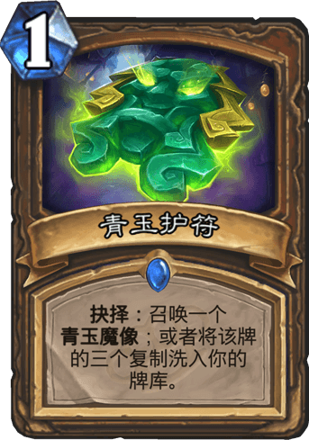 《爐石傳說》科技就是力量！玩家談如今的德魯伊是不是過強？