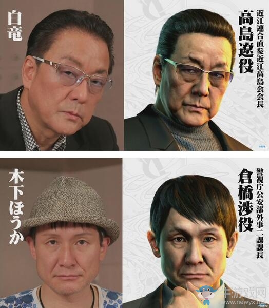 《如龍：極2》演員陣容曝光 木村佑一、寺島進參演