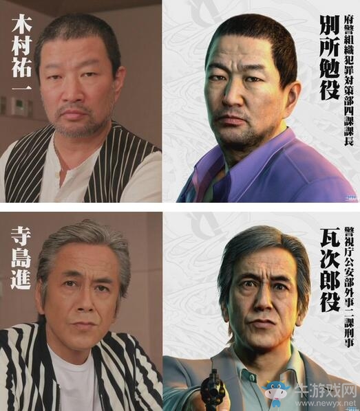 《如龍：極2》演員陣容曝光 木村佑一、寺島進參演