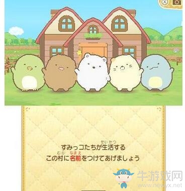 《角落生物》新作合集登陸Switch 聚會游戲僅需352元