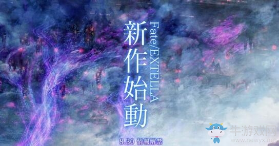 Fate新作《Fate/EXTELLA LINK》情報偷跑！