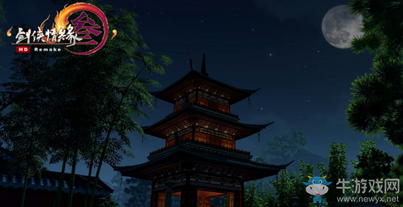 《劍網3》重制版9月首測 全新爆料視頻公布