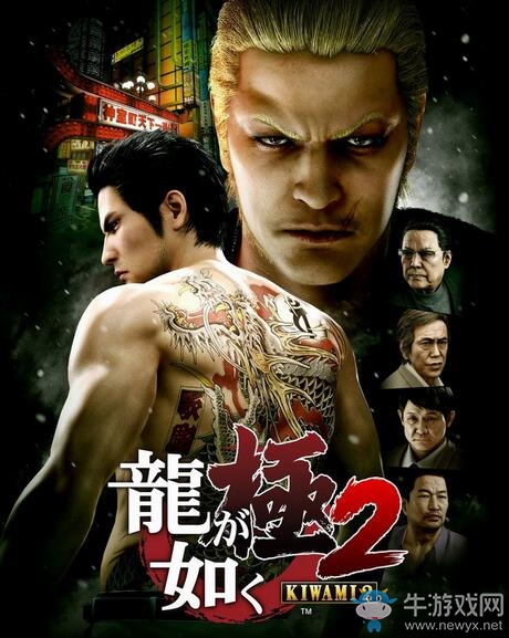 PS4《如龍：極2》日版售價7590日元 搭載最新如龍引擎