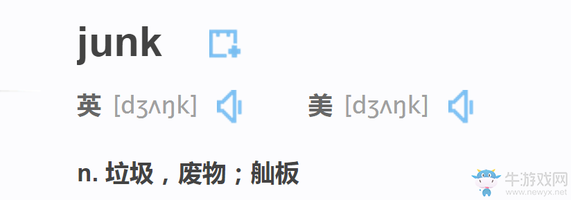 解讀《守望先鋒》新圖渣客鎮：反烏托邦的拾荒者樂園