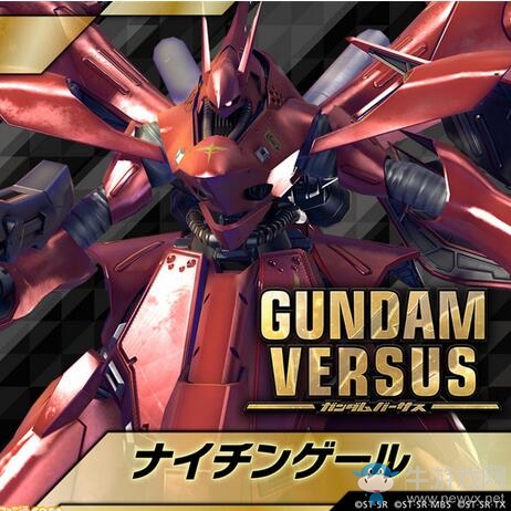 《高達VERSUS》九月下旬配信DLC公開 新機型新模式加入