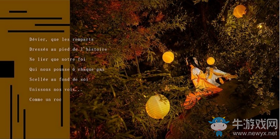 《劍網3》藏劍正太COS 惠風和暢落葉黃