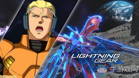 《高達VERSUS》九月下旬配信DLC公開 新機型新模式加入