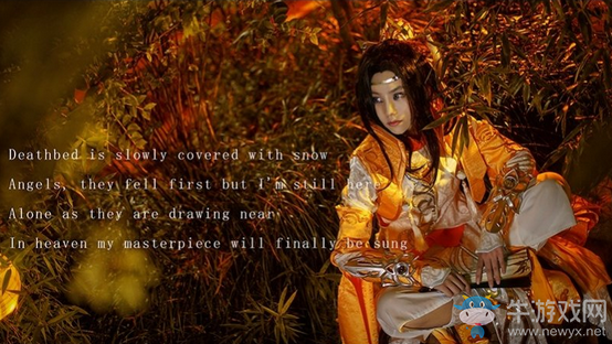 《劍網3》藏劍正太COS 惠風和暢落葉黃