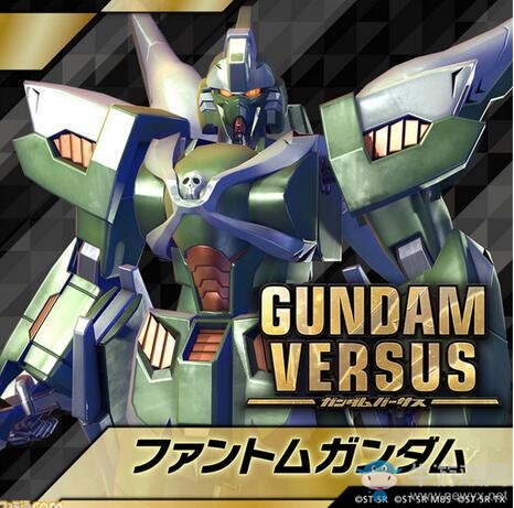 《高達VERSUS》九月下旬配信DLC公開 新機型新模式加入