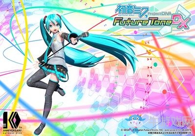 《初音未來》制作人：在FTDX之后會(huì)先休息一陣子