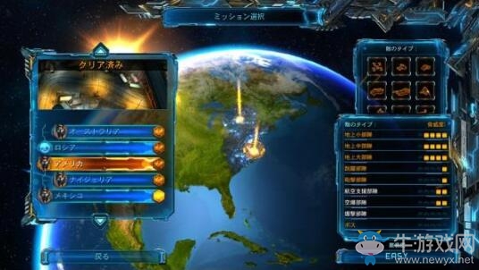 塔防×射擊新作《X-Morph：Defense》今日正式發售