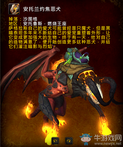 《魔獸世界》7.3 阿古斯戰役及新內容開放時間表