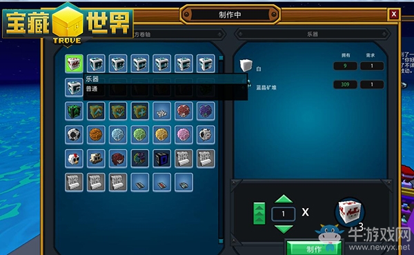 《寶藏世界》音樂周開啟 教你零門檻玩轉音樂