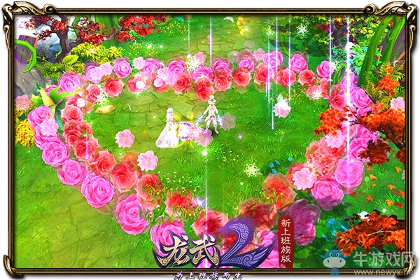 護花使者先得月 《龍武2》愛在七夕節活動上線