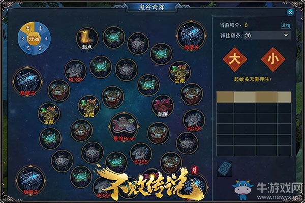 木火土金水 《不敗傳說》鬼谷奇陣玩法