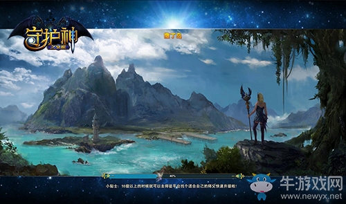 《守護(hù)神之覺醒》開服火爆 8大活動助力屠魔盛宴