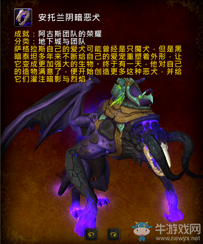 《魔獸世界》7.3 阿古斯戰役及新內容開放時間表