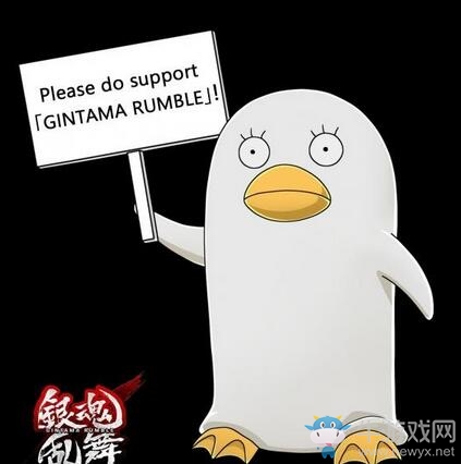 《銀魂亂舞》公布新截圖 “怪力少女”神樂實力超強