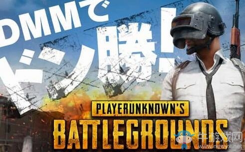 DMM宣布代理《絕地求生：大逃殺》日服 無法繼承STEAM版人物道具