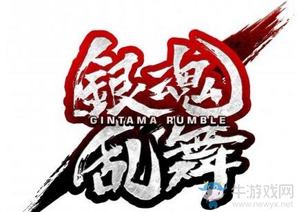 《銀魂亂舞》公布新截圖 “怪力少女”神樂實力超強