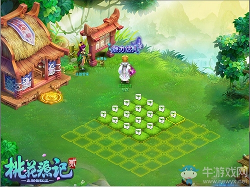 收獲的季節(jié)《桃花源記2》老農(nóng)民的耕地經(jīng)