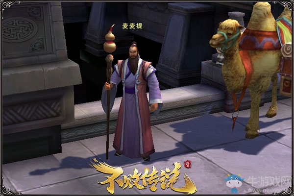 《不敗傳說》這些對白讓我開始重新思考人生