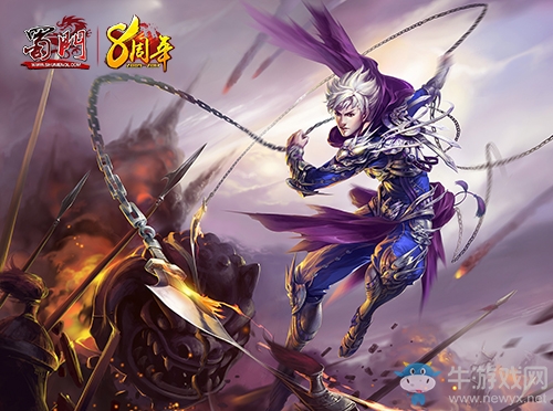 這是朕為你打下的江山！《蜀門》新服城戰激燃開打