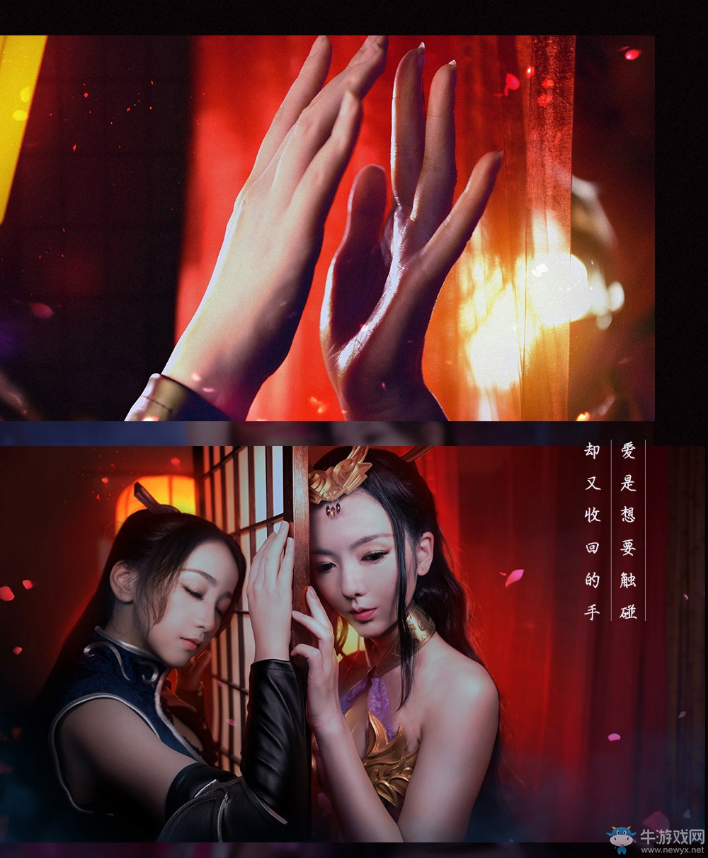 無(wú)法觸碰的戀人！《鬼谷無(wú)雙》禁忌靜態(tài)電影首曝