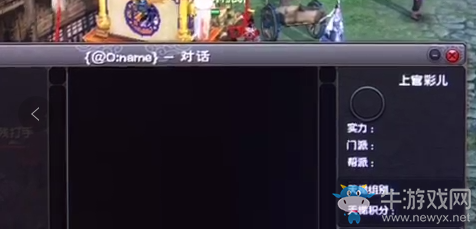 武俠搞事錄：鬼門大開 武俠游戲里的靈異傳說盤點