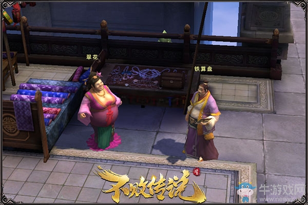 《不敗傳說》這些對白讓我開始重新思考人生