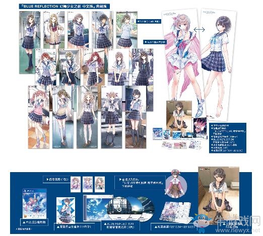 超豪華 《幻舞少女之劍》中文特典版與典藏版內容曝光