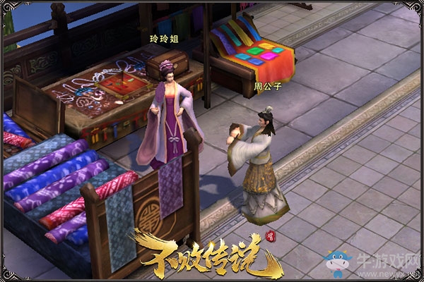 《不敗傳說》這些對白讓我開始重新思考人生