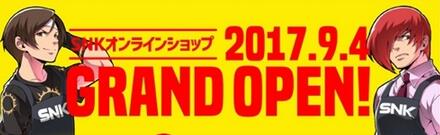 官方也想分一杯羹！SNK宣布開啟官方網店