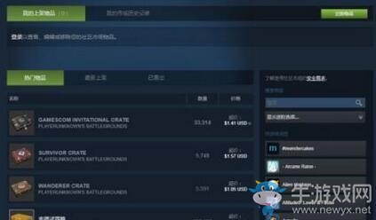 STEAM，可不是只會讓你花錢，還會讓你賺錢