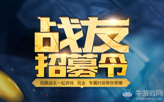 《鬼谷無雙》明日不限號封測 海量福利搶先看