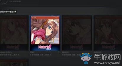 STEAM，可不是只會讓你花錢，還會讓你賺錢