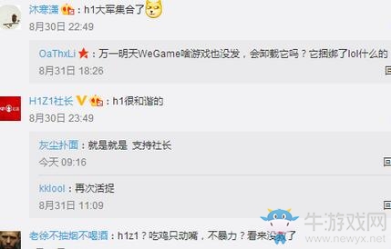 H1Z1在中國已死?重慶一網吧因下載傳播《H1Z1》被查處