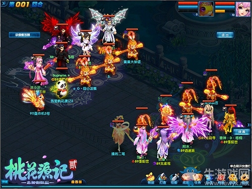 《桃花源記2》新服今日預創建 桃源之旅即將開啟