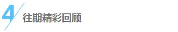 【游戲編年史】用純粹的暴力與血腥來獲得快感--《虐殺原形》