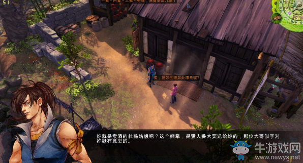 咸魚推單機：國產(chǎn)武俠游戲盤點 人人都有武俠夢