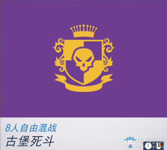 目標(biāo)就是奪第一 《守望先鋒》死斗模式單人模式心得分享