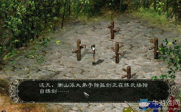 咸魚推單機：國產(chǎn)武俠游戲盤點 人人都有武俠夢