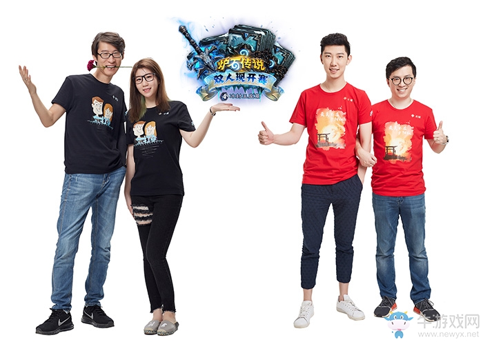 《爐石傳說》雙人現開賽“冰封王座篇” 9月9日16:00開戰